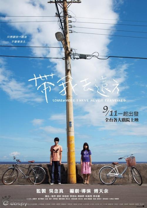 韩国木浦海洋大学文凭办理
